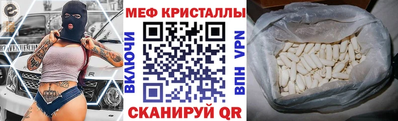 Купить Новороссийск A-PVP  Псилоцибиновые грибы  Каннабис  Меф 