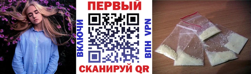shop какой сайт  Новороссийск  Amphetamine Premium 