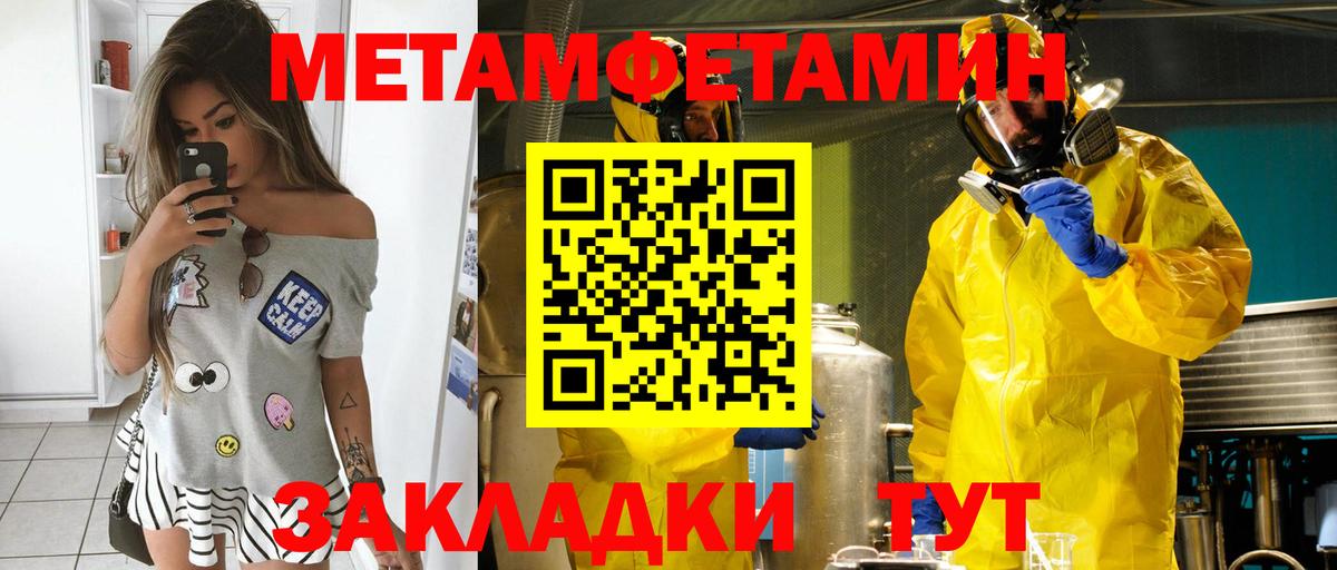 АМФЕТАМИН VHQ  АМФЕТАМИН  Новороссийск  АМФ  Вход с VPN 