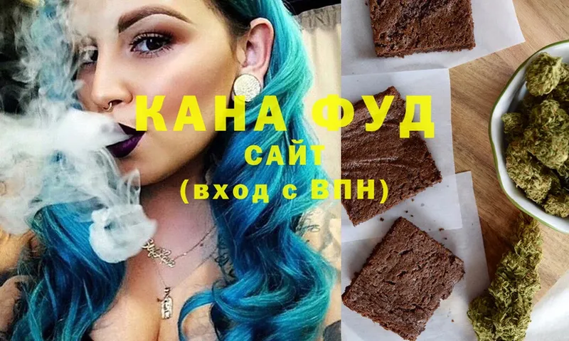 наркота  Новороссийск  Canna-Cookies марихуана 