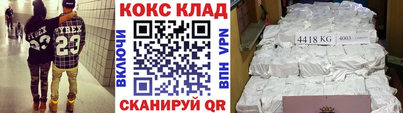 OMG ссылка  Новороссийск  COCAIN Columbia 