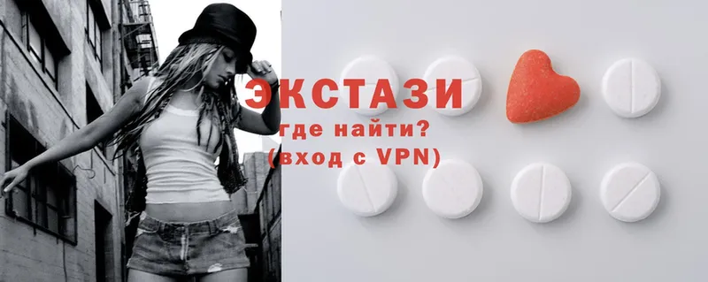 купить наркотики сайты  мега зеркало  Ecstasy 250 мг  Новороссийск 