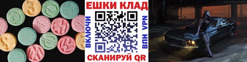 Ecstasy MDMA Новороссийск