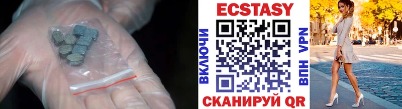 ЭКСТАЗИ louis Vuitton  Новороссийск 