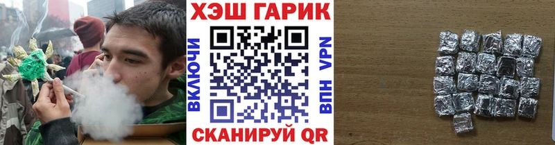 наркота  Новороссийск  Гашиш ice o lator 