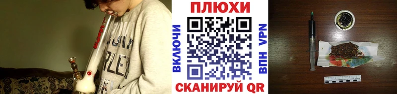ГАШ AMNESIA HAZE Новороссийск