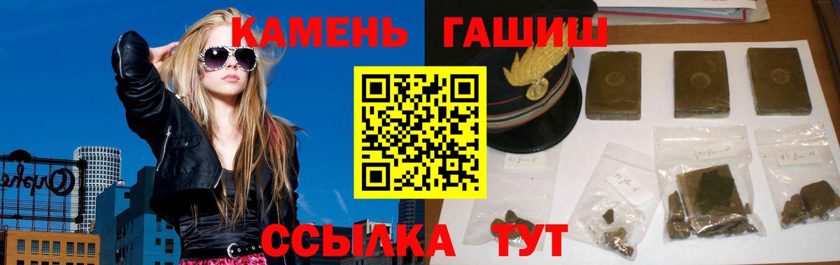 ГАШ Premium Новороссийск