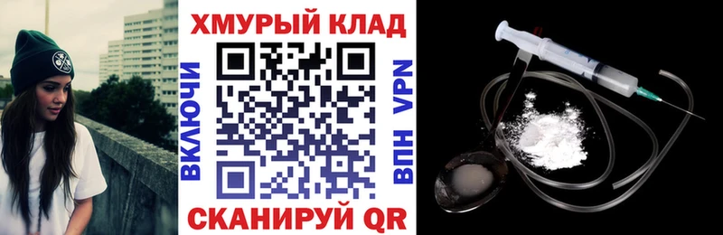 Героин герыч Новороссийск