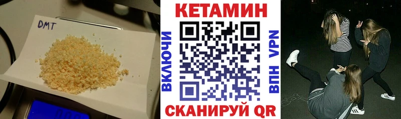 где купить наркоту  Новороссийск  Кетамин VHQ 