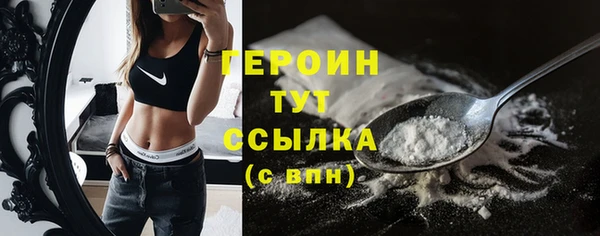 гашик Кулебаки