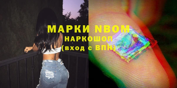 МДМА Лабытнанги