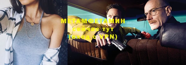 МДМА Лабытнанги