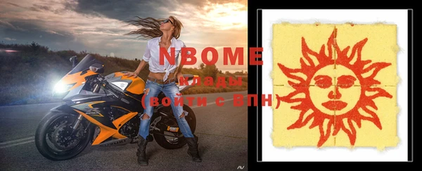 марки nbome Ладушкин