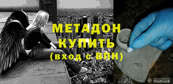 MESCALINE Богородицк