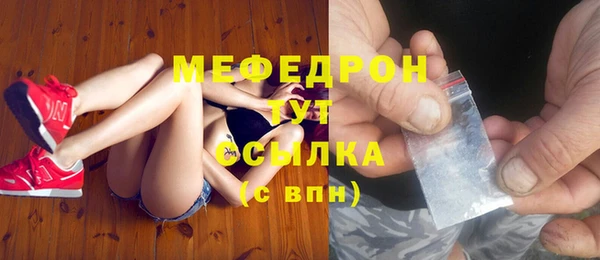 МДМА Лабытнанги