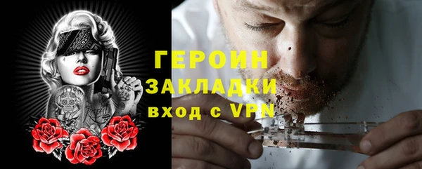 марки nbome Ладушкин
