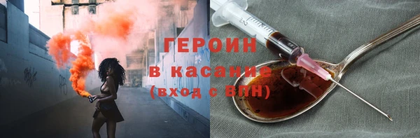 MESCALINE Богородицк