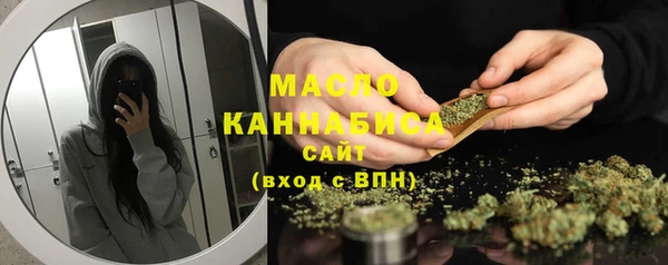 МДМА Лабытнанги