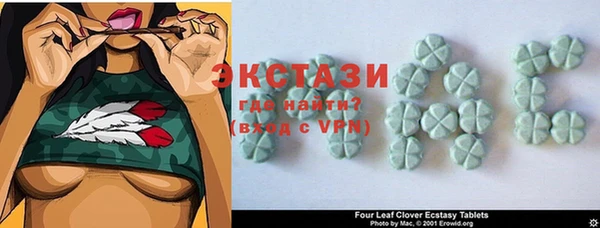 МДМА Лабытнанги