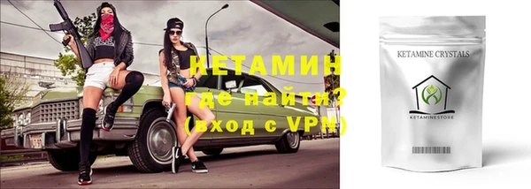 синтетический гашиш Лагань