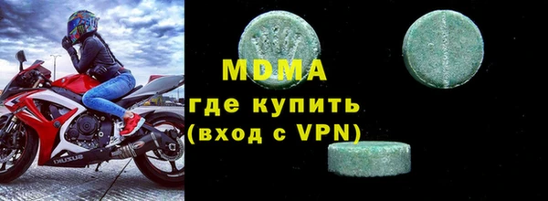 синтетический гашиш Лагань