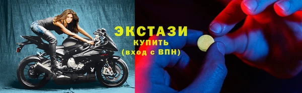 синтетический гашиш Лагань