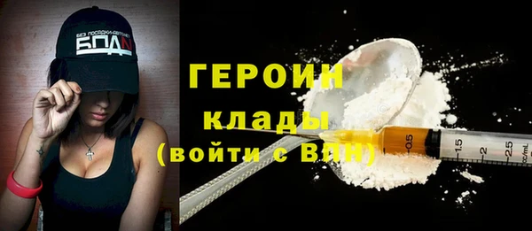 марки nbome Ладушкин