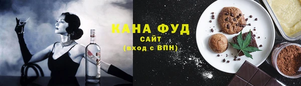 синтетический гашиш Лагань