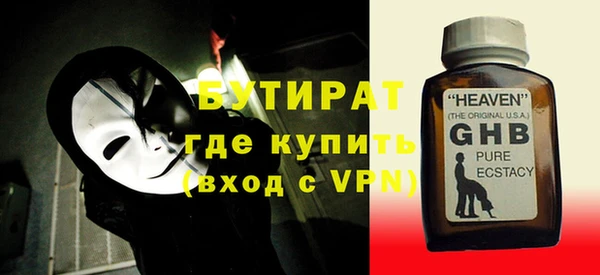 марки nbome Ладушкин