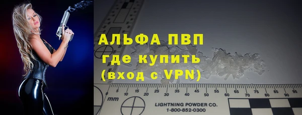 МДМА Лабытнанги