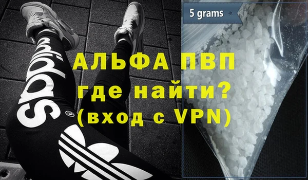 мяу мяу кристалл Куйбышев