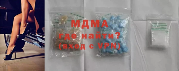 МДМА Лабытнанги