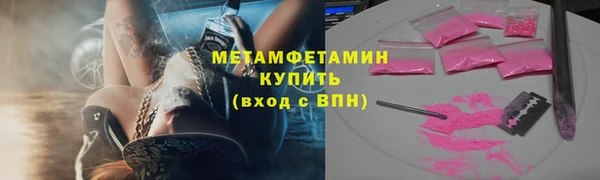 марки nbome Ладушкин