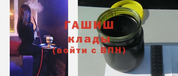 синтетический гашиш Лагань