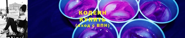 синтетический гашиш Лагань