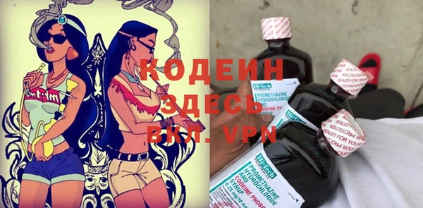 мяу мяу кристалл Ессентукская