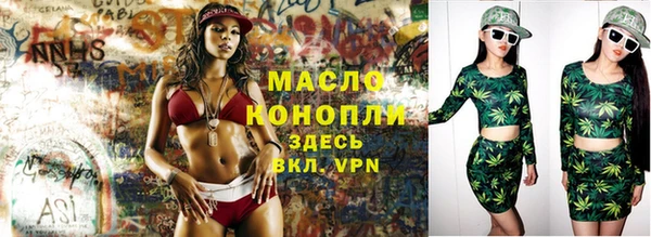 МДМА Лабытнанги