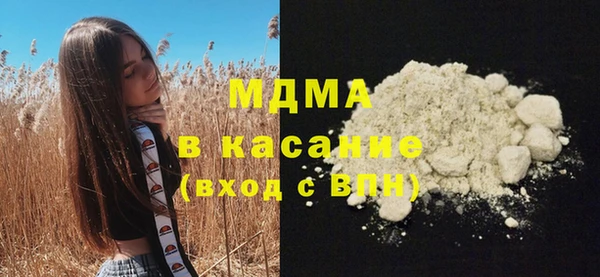 синтетический гашиш Лагань