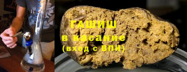 синтетический гашиш Лагань