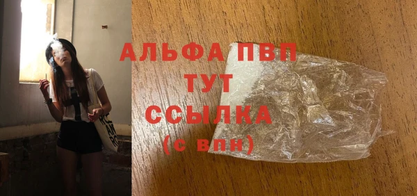 синтетический гашиш Лагань