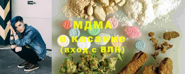 MESCALINE Богородицк