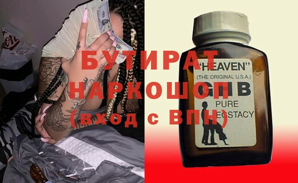 герыч Кукмор