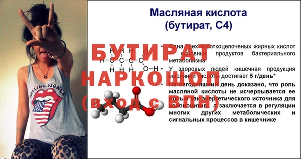 синтетический гашиш Лагань