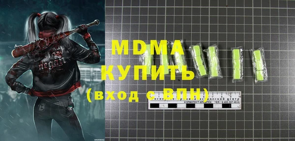 МДМА Лабытнанги