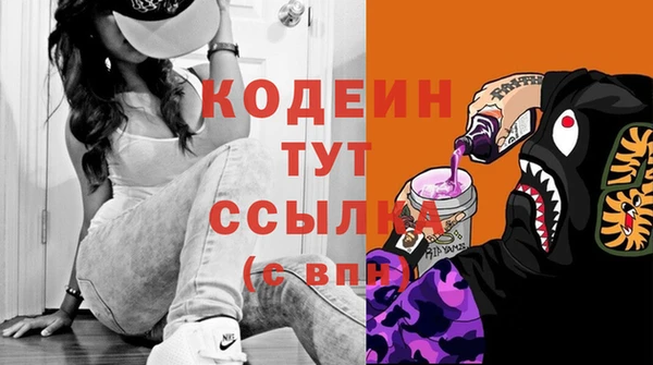 МДМА Лабытнанги