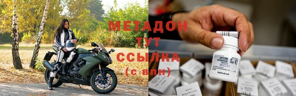 МДМА Лабытнанги