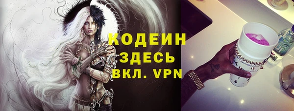 марки nbome Ладушкин