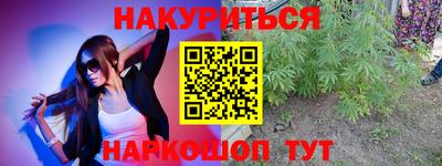 героин Абакан