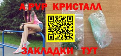 МДПВ Гусь-Хрустальный