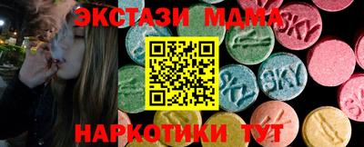 mdma Гусиноозёрск
